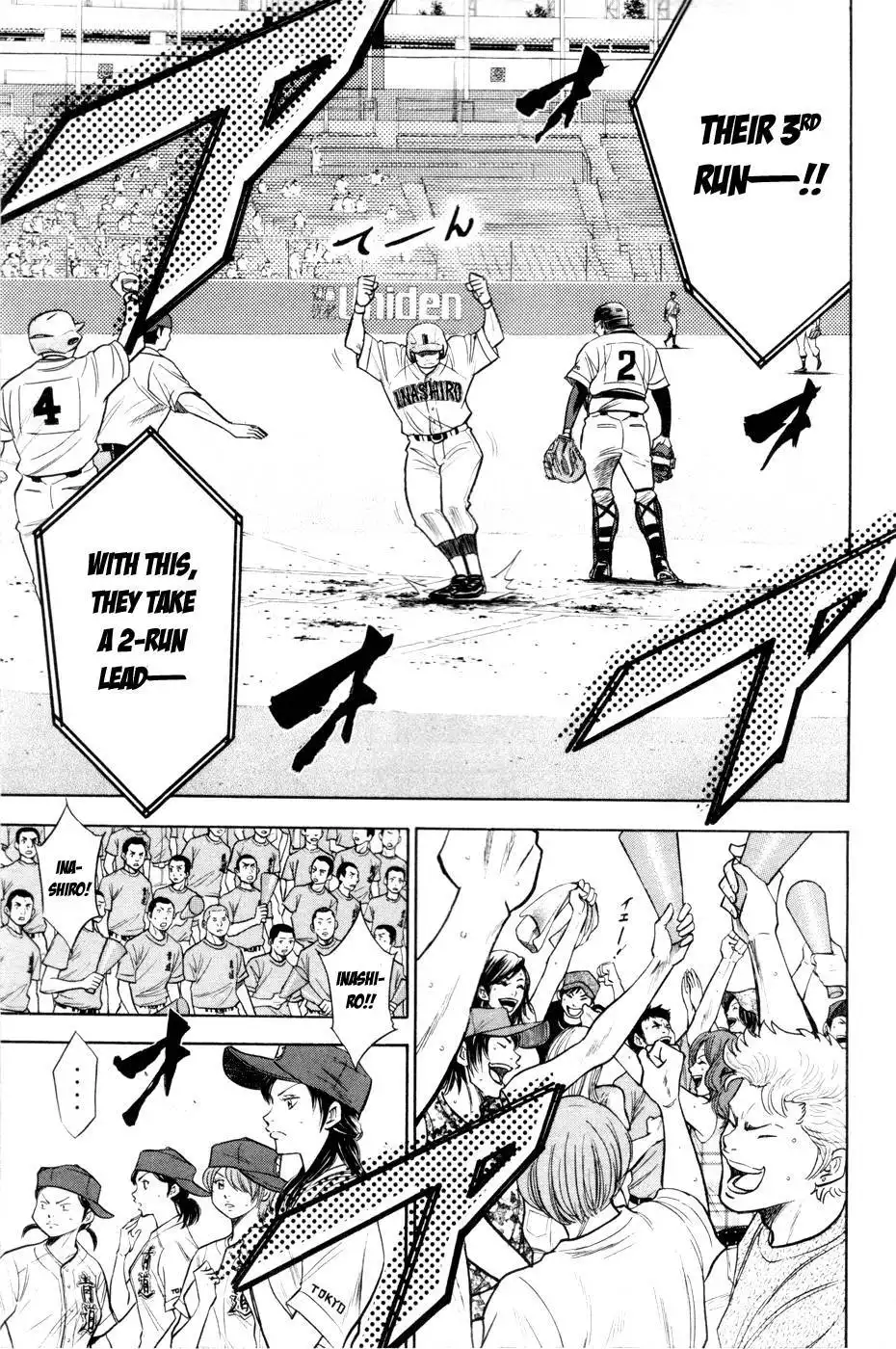 Diamond no Ace Chapter 160 14